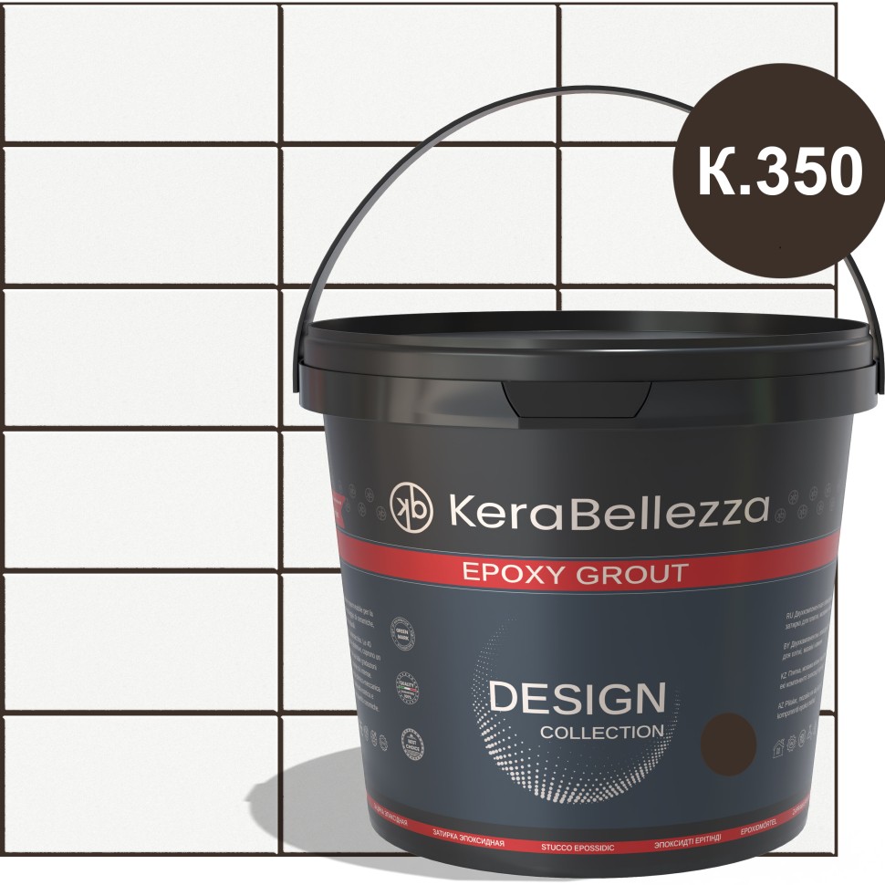Эпоксидная затирка KeraBellezza Design CrystalQuartz© Цвет K.350 графитовый 0,33 кг