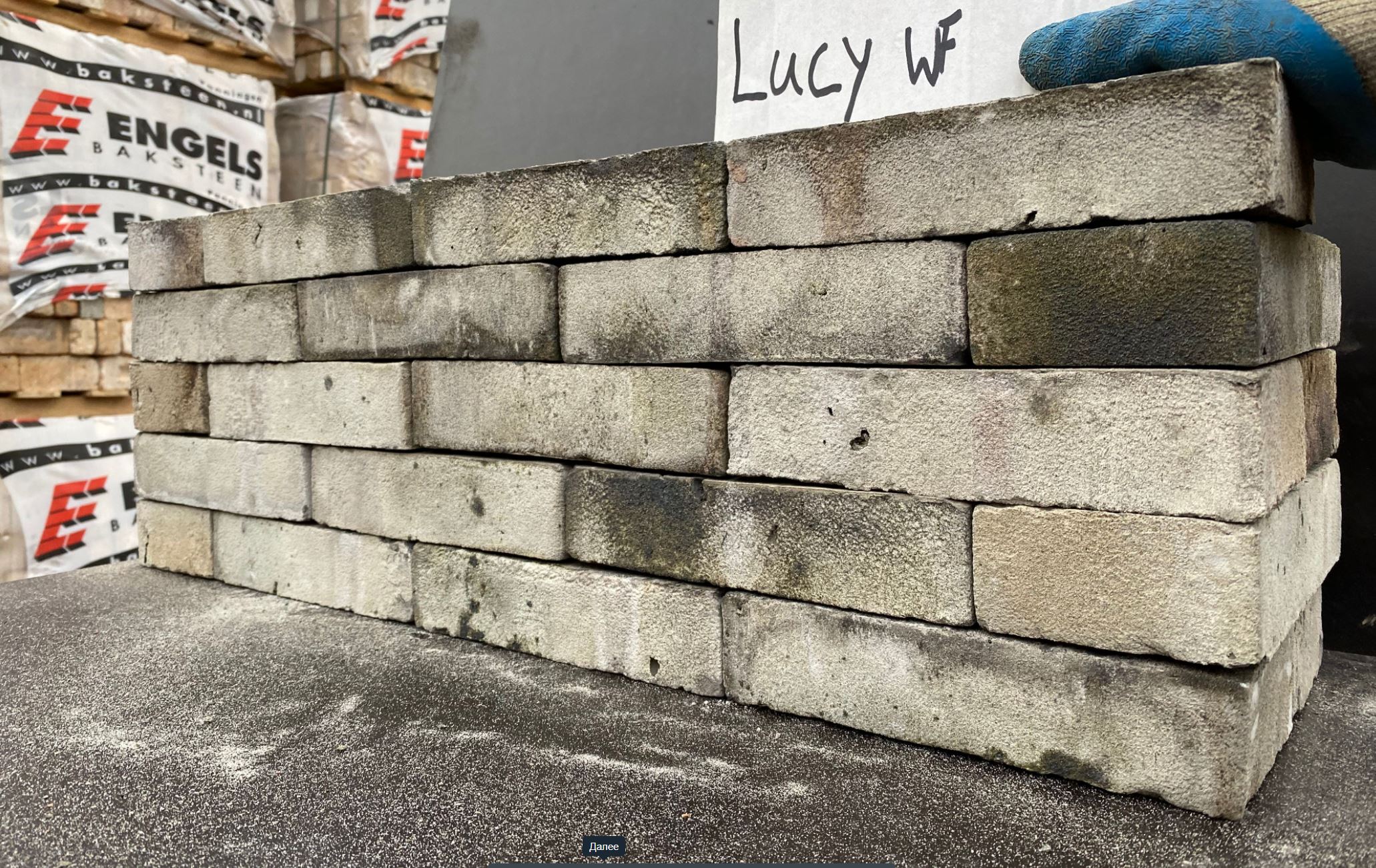 LUCY (ELDORADO) WF 210х100х50 мм, Кирпич ручной формовки Engels baksteen