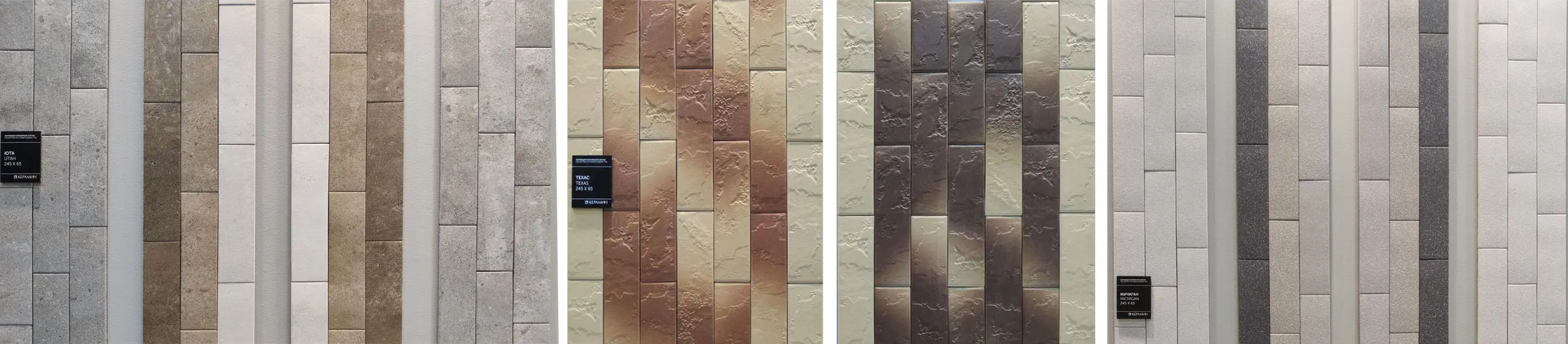 Изменения в производстве плитки Keramin: вывод коллекций «Юта», «Техас» и «Мичиган».