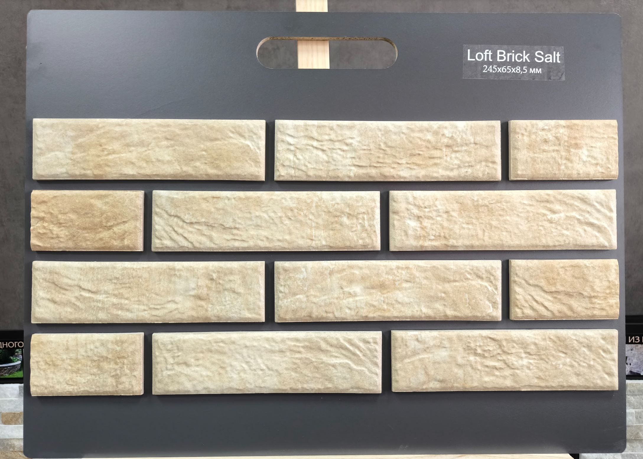 Loft Salt 245х65х8,5 мм клинкерная плитка под кирпич для фасада и цоколя