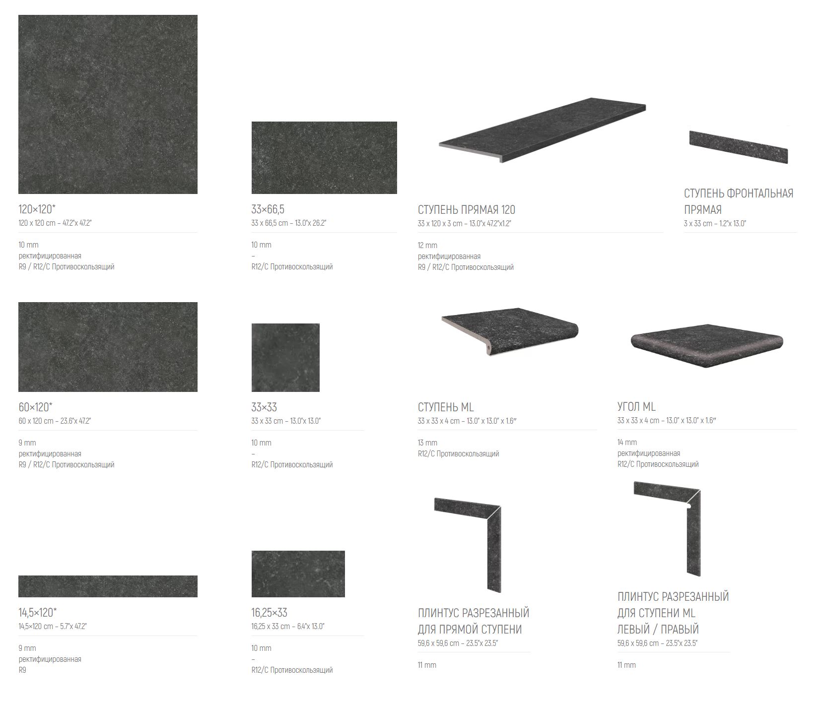 Ardenas ANTRACITA Exagres 330*330*10 мм, напольная клинкерная плитка противоскользящая