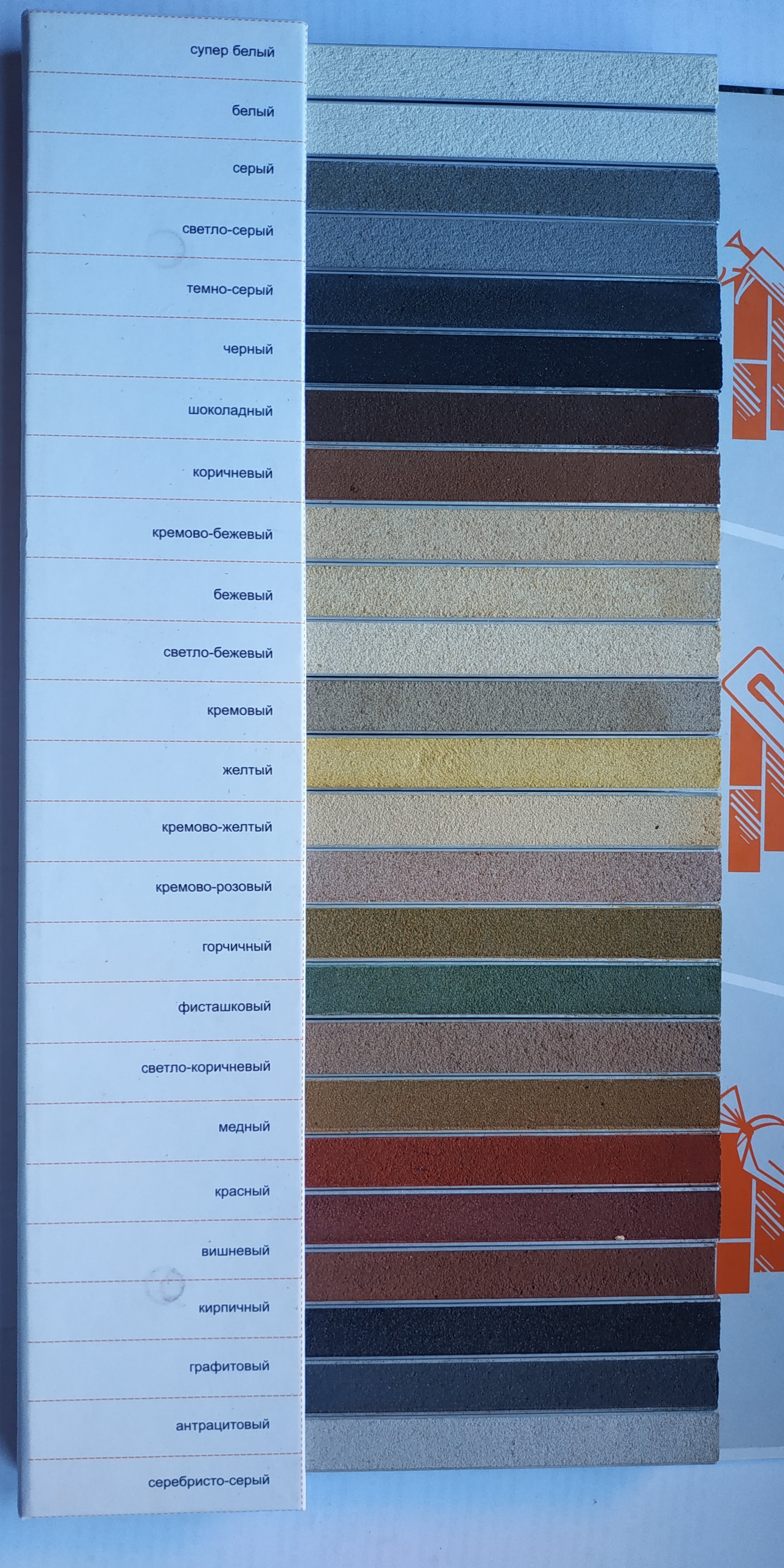 Смесь для расшивки швов НВФ и СФТК Линкер Фасад супер-белый, 25 кг