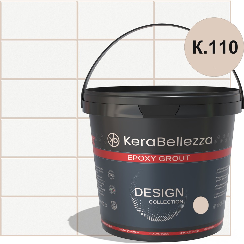 Эпоксидная затирка KeraBellezza Design CrystalQuartz© Цвет K.110 бежевый 0,33 кг