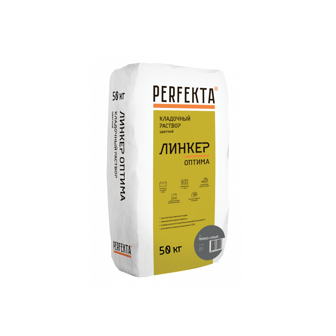 Кладочный раствор цветной для кирпича Perfekta Линкер Оптима темно-серый, 50 кг