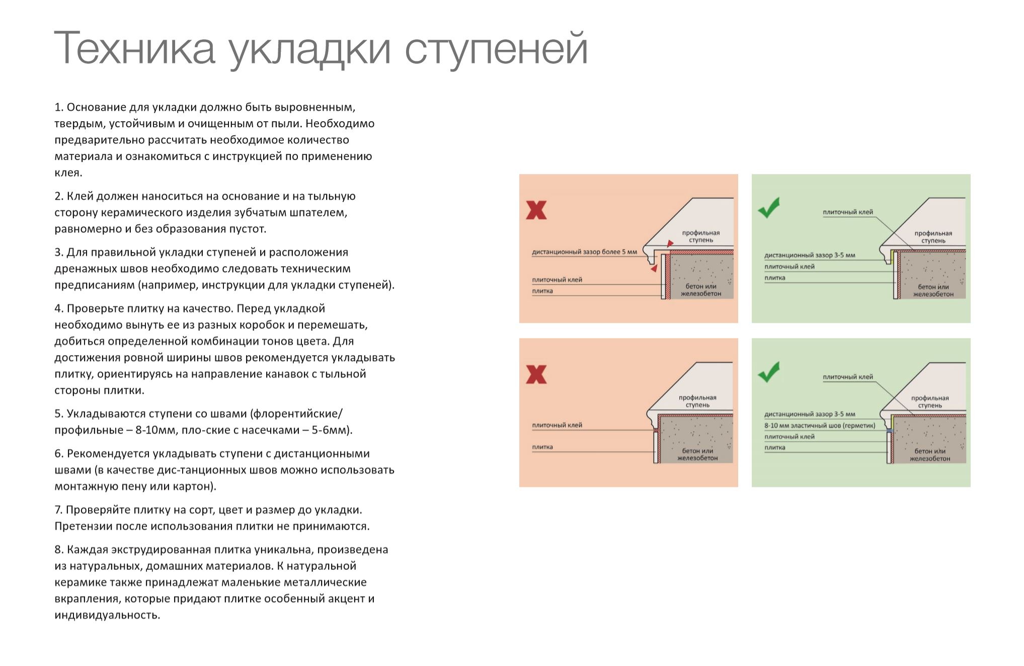 Клинкерная ступень Флорентинер противоскользящая плитка ATRIUM WK31170 Dunkelgrau 310*320*9,5 мм Westerwalder Klinker