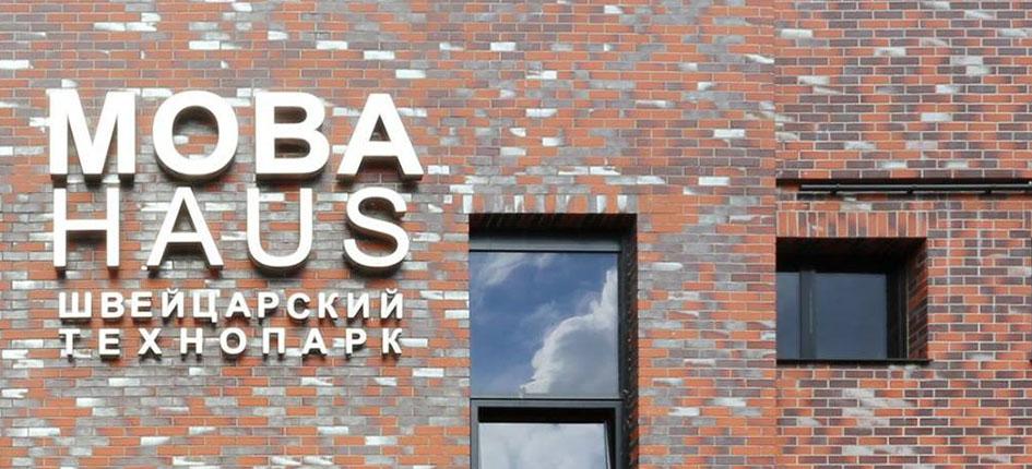 Ziegelriemchen Buxtehude 240*71*10 мм, Клинкерная фасадная плитка облицовочная под кирпич ABCklinker