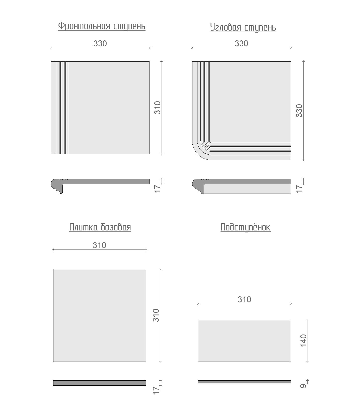 608 Ступень Флорентинер фронтальная противоскользящая с насечками, песочный терракот 330*310*17 мм