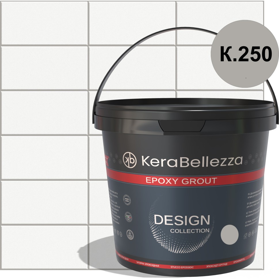 Эпоксидная затирка KeraBellezza Design CrystalQuartz© Цвет K.250 холодный серый 2 кг