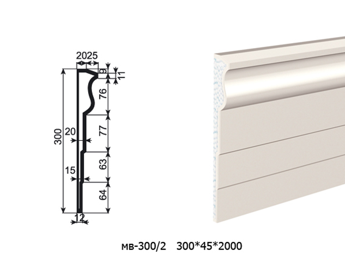 Молдинг для фасада - лепнина, декор из пенополистирола МВ-300/2 300*45*2000 мм