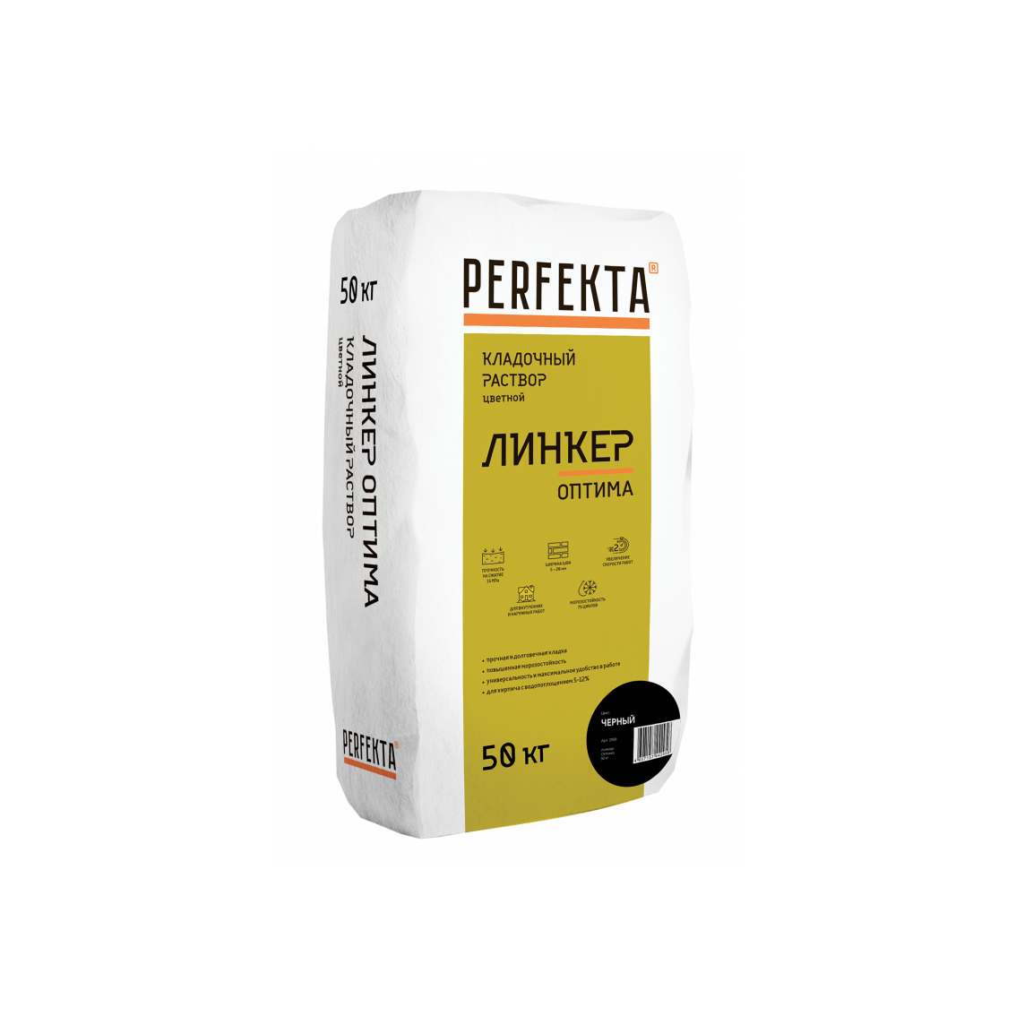 Кладочный раствор цветной для кирпича Perfekta Линкер Оптима черный, 50 кг