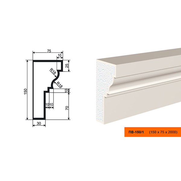 ПОДОКОННИК для Фасада и Интерьера - лепнина, декор из пенополистирола ПВ-150/1 150*75*2000 мм