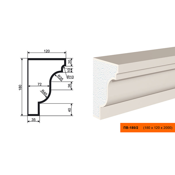 ПОДОКОННИК для Фасада и Интерьера - лепнина, декор из пенополистирола ПВ-180/2 180*120*2000 мм