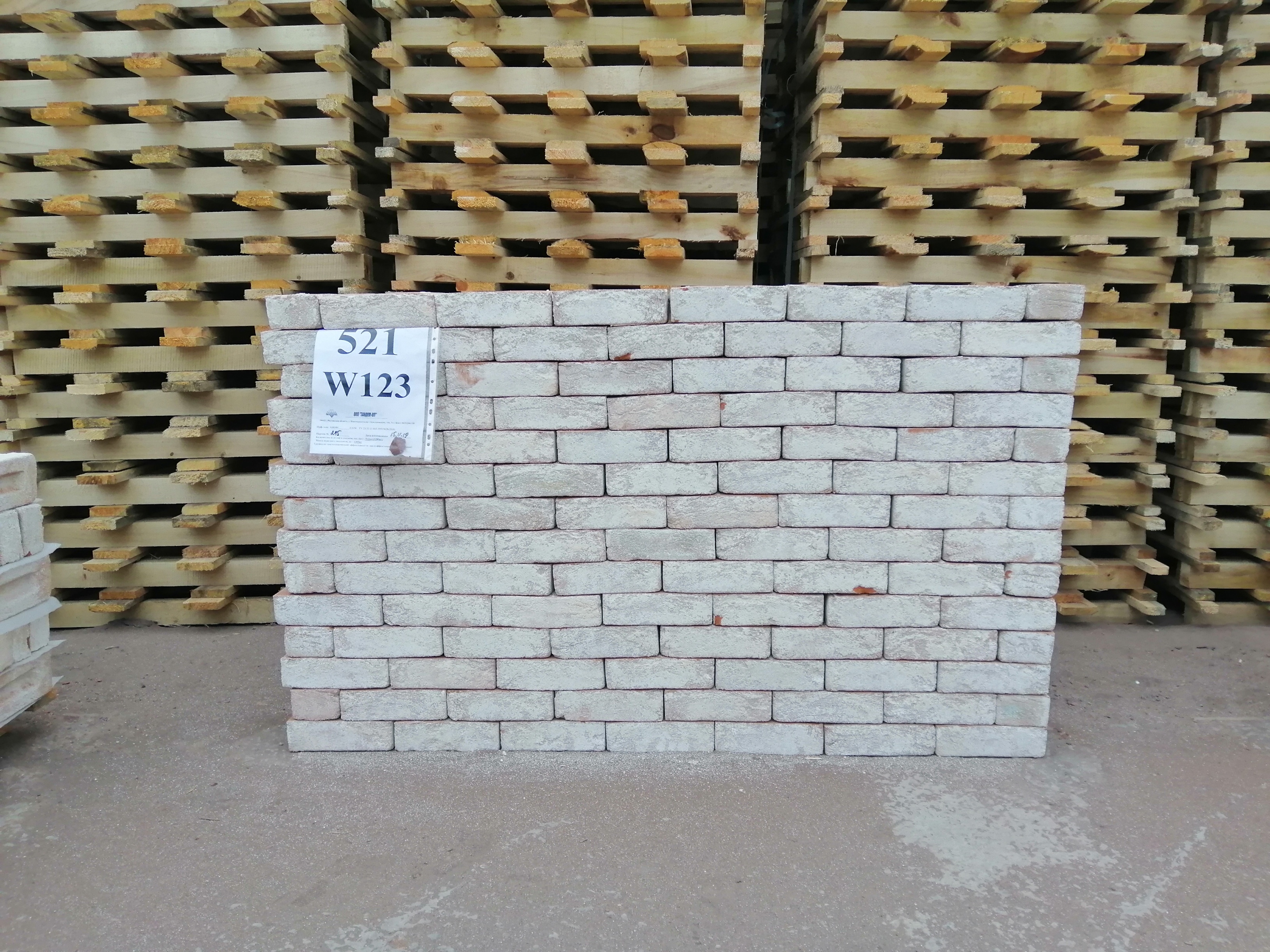 Донские Зори Чайка w123 215*102*65 мм, Кирпич ручной формовки полнотелый, облицовочный