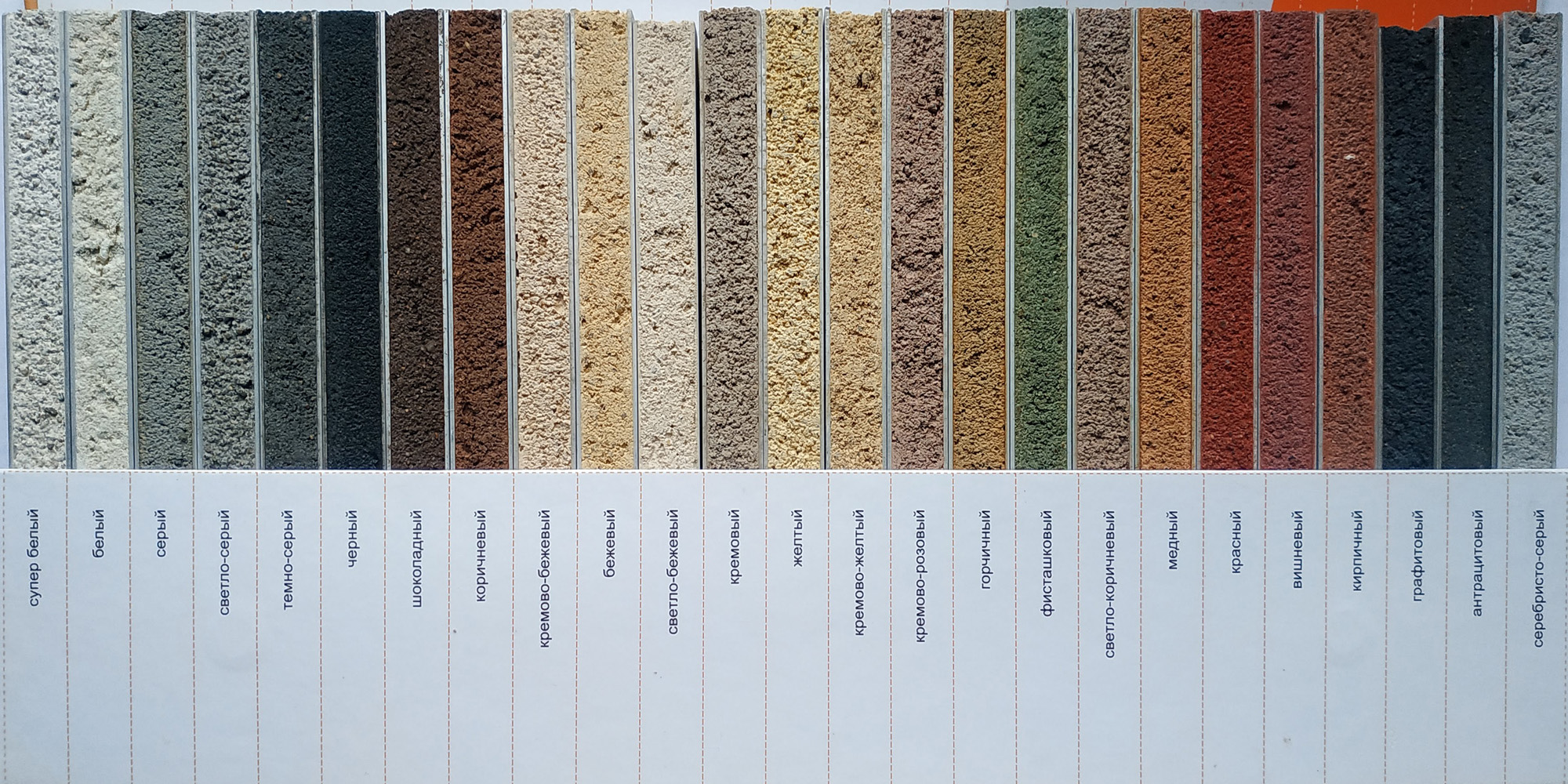 Кладочный раствор цветной для кирпича Perfekta Линкер Эксперт антрацитовый, 25 кг