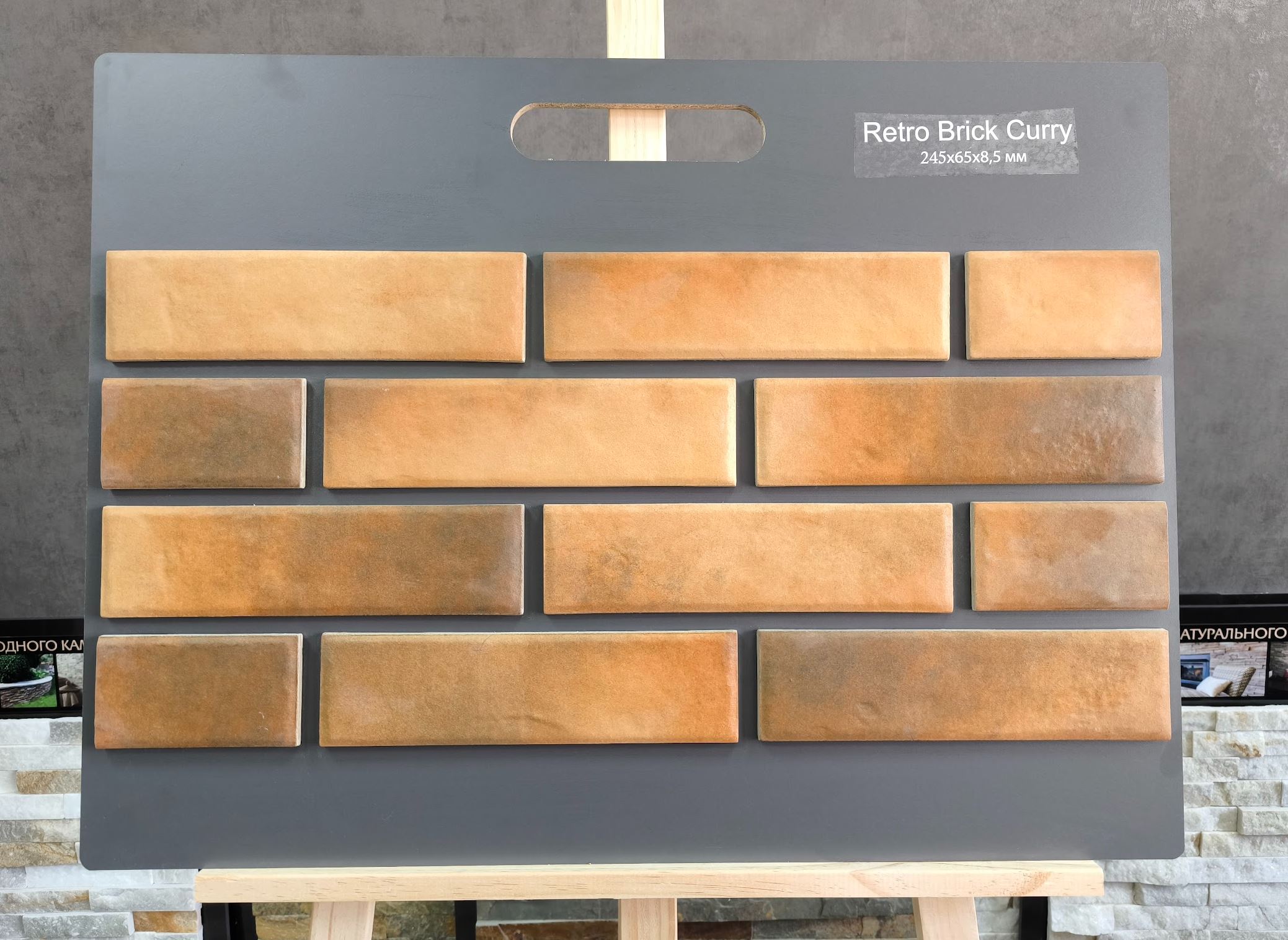 Retro Brick Curry 245х65х8,5 мм клинкерная плитка под кирпич для фасада и цоколя