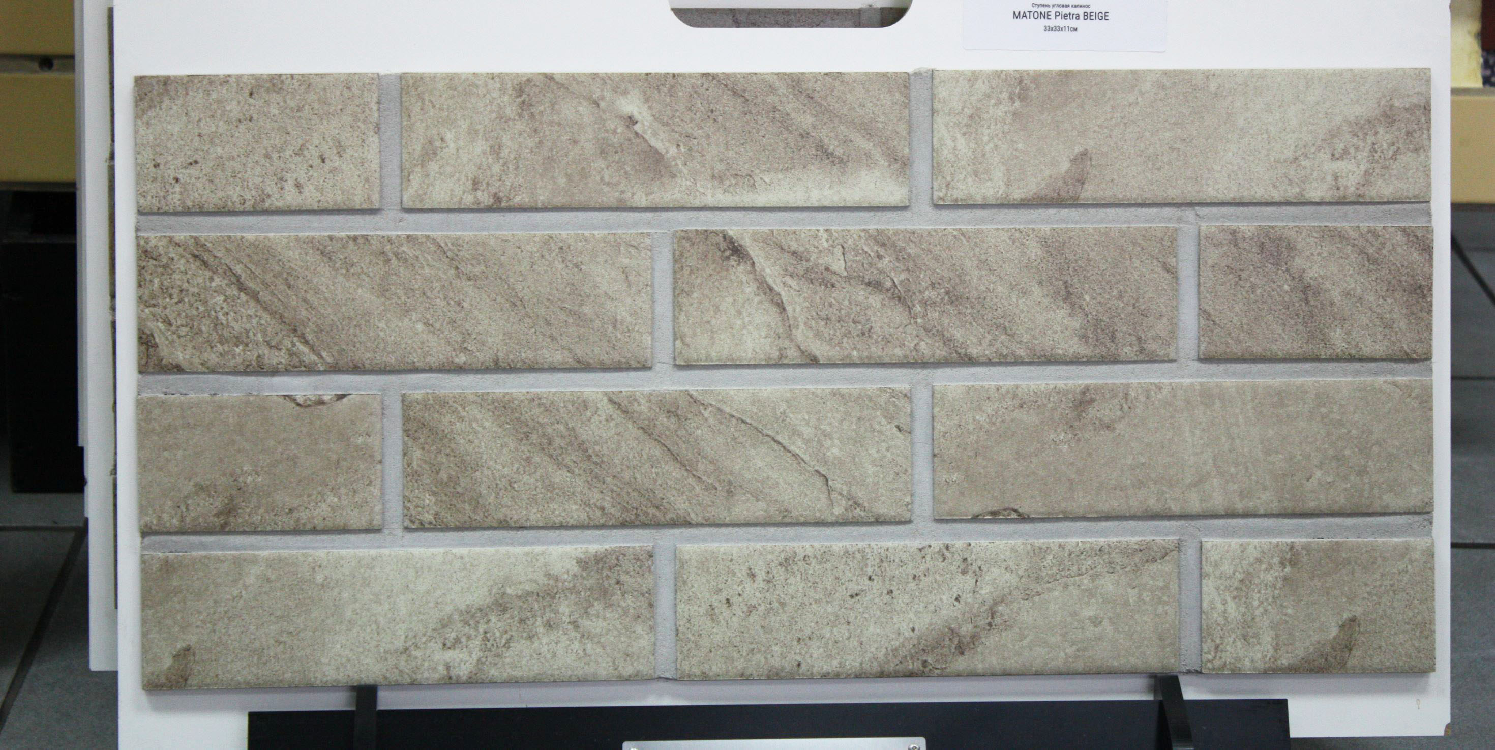 Mattone Pietra Beige 245X66х7,4 мм Клинкерная фасадная плитка под кирпич облицовочная бежевая