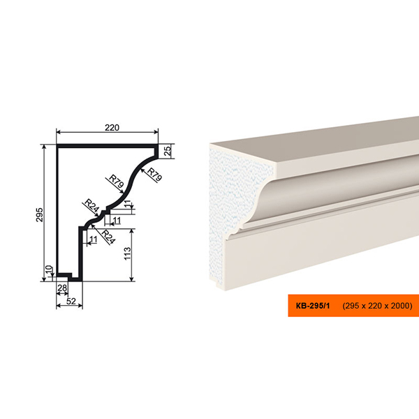 КАРНИЗ для Фасада и Интерьера - лепнина, декор из пенополистирола КВ-295/1 295*220*2000 мм