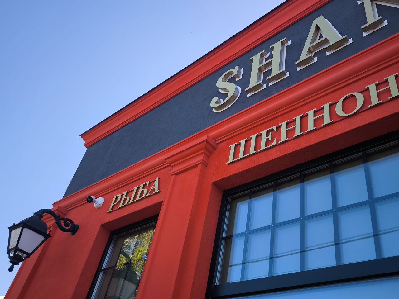 Фасад магазина