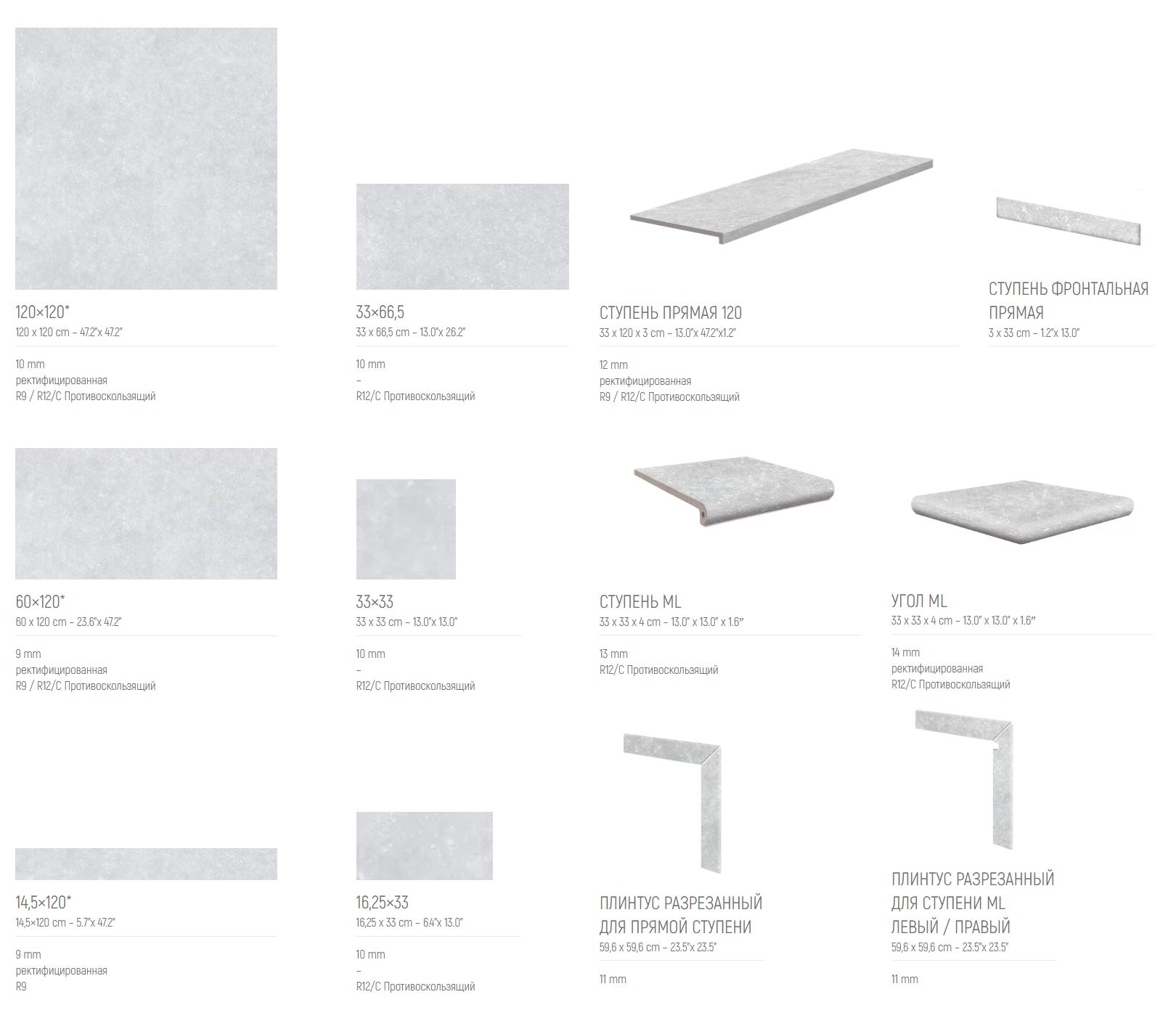 Ardenas CROMO Exagres 330*330*12 мм, клинкерная угловая ступень флорентинер с капиносом, противоскользящая