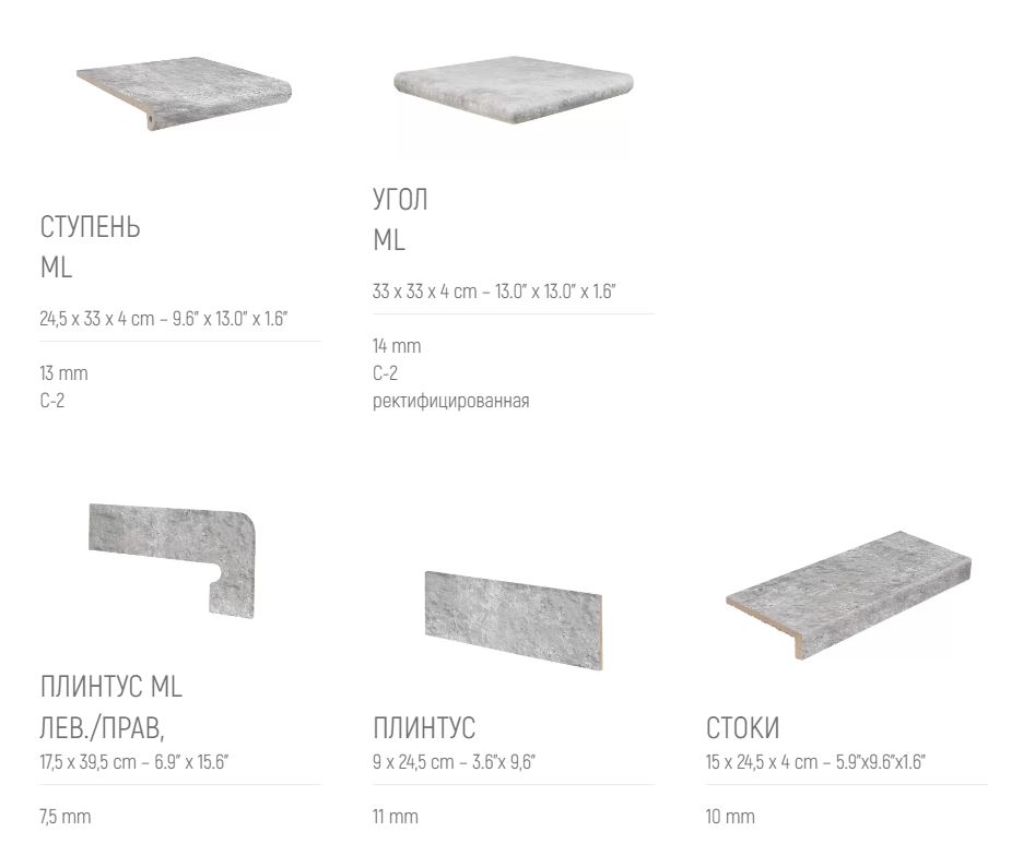 Manhattan Grey Exagres 330*330*10 мм, напольная клинкерная плитка противоскользящая