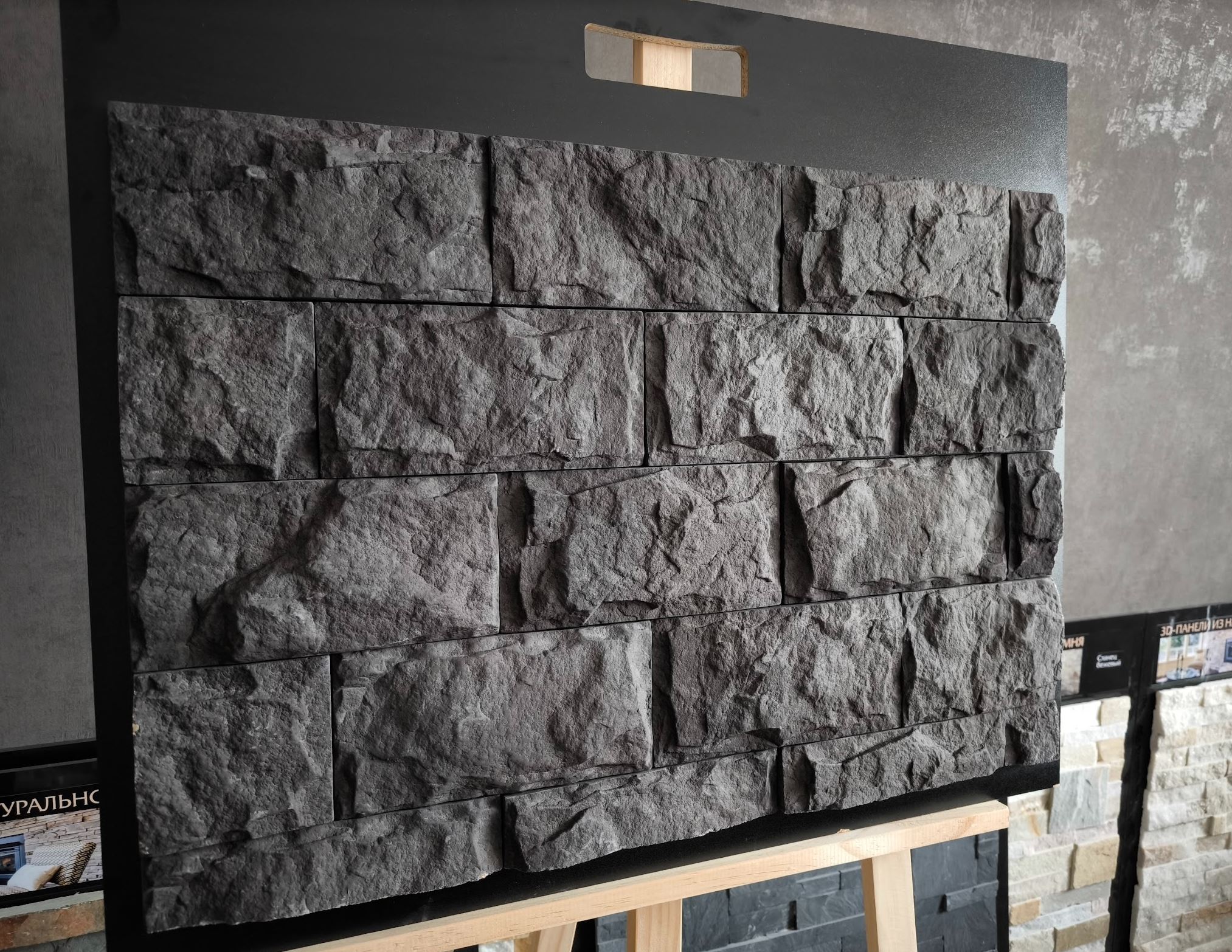 6-13 Афины 190*95*10-20 мм, декоративный камень для фасада и интерьера Petra