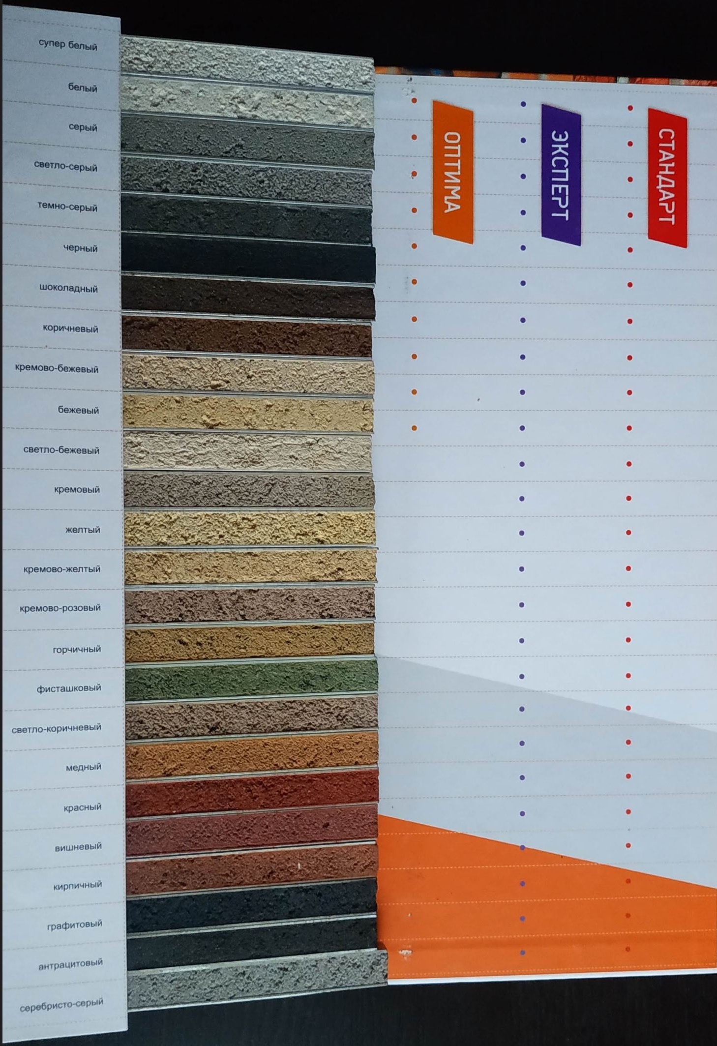 Кладочный раствор цветной для кирпича Perfekta Линкер Эксперт ЗИМНЯЯ серия бежевый, 25 кг