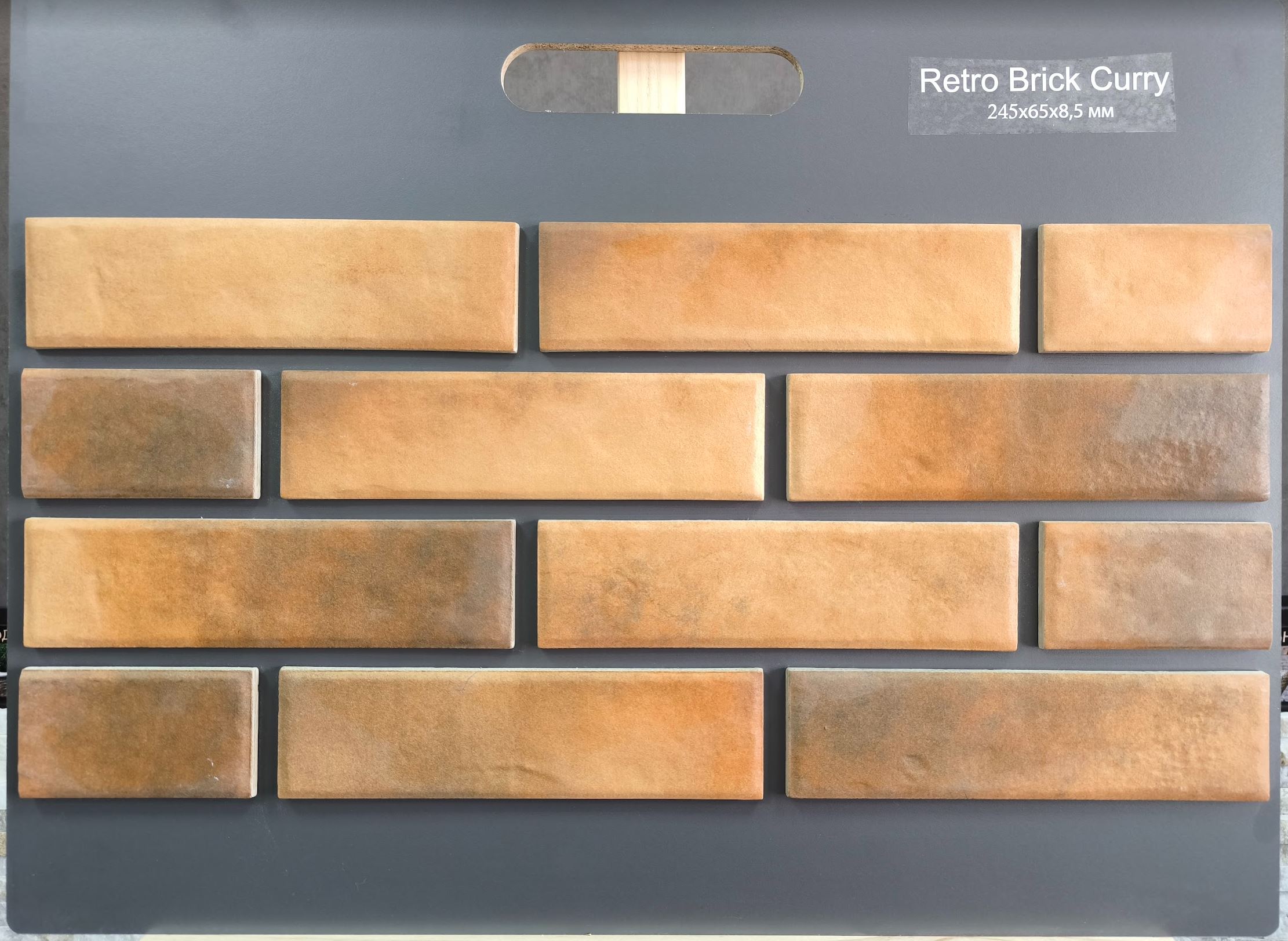 Retro Brick Curry 245х65х8,5 мм клинкерная плитка под кирпич для фасада и цоколя