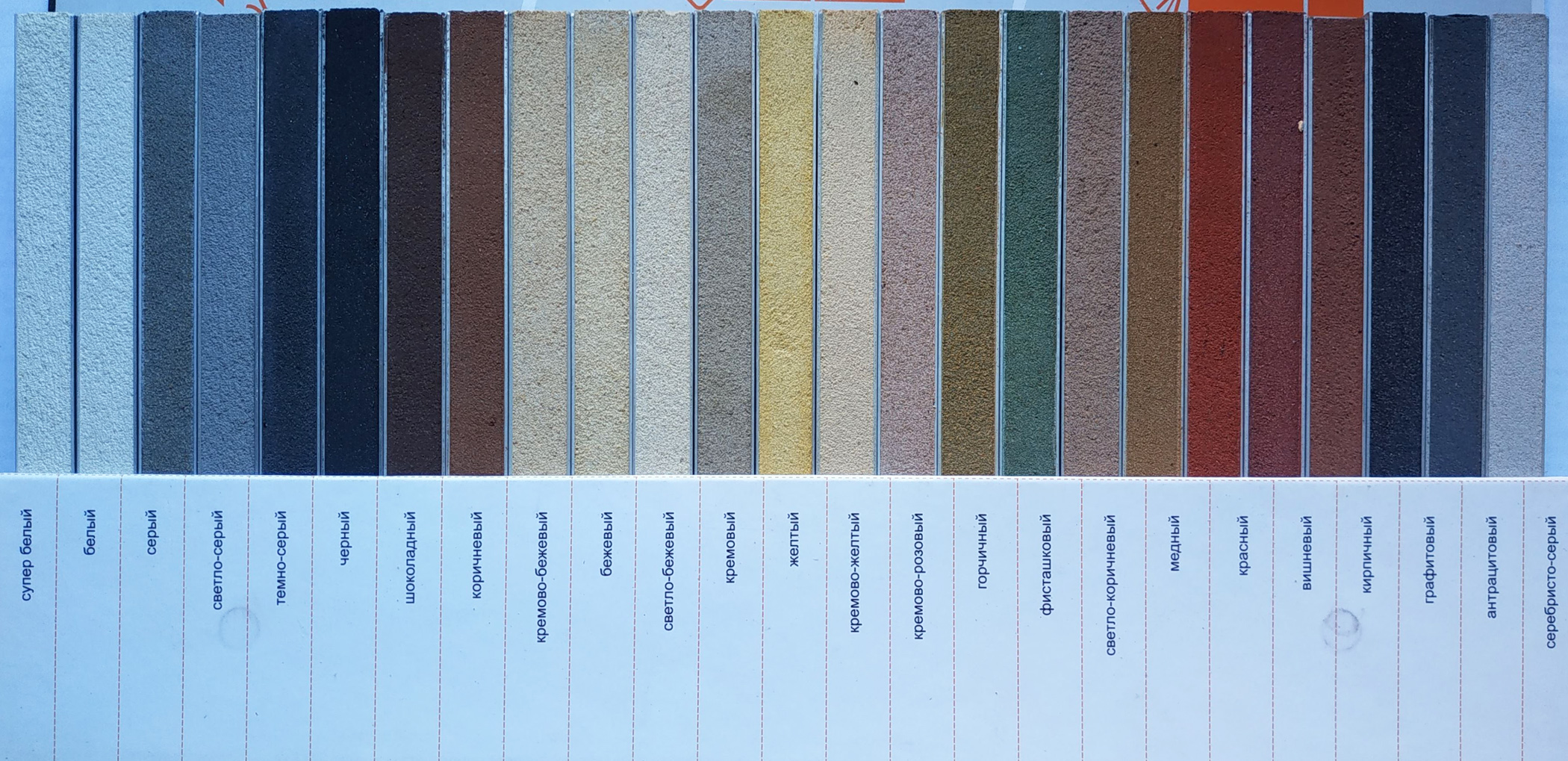 Затирка для кирпичных швов Perfekta: Смесь для расшивки цветная Линкер Шов антрацитовый, 25 кг