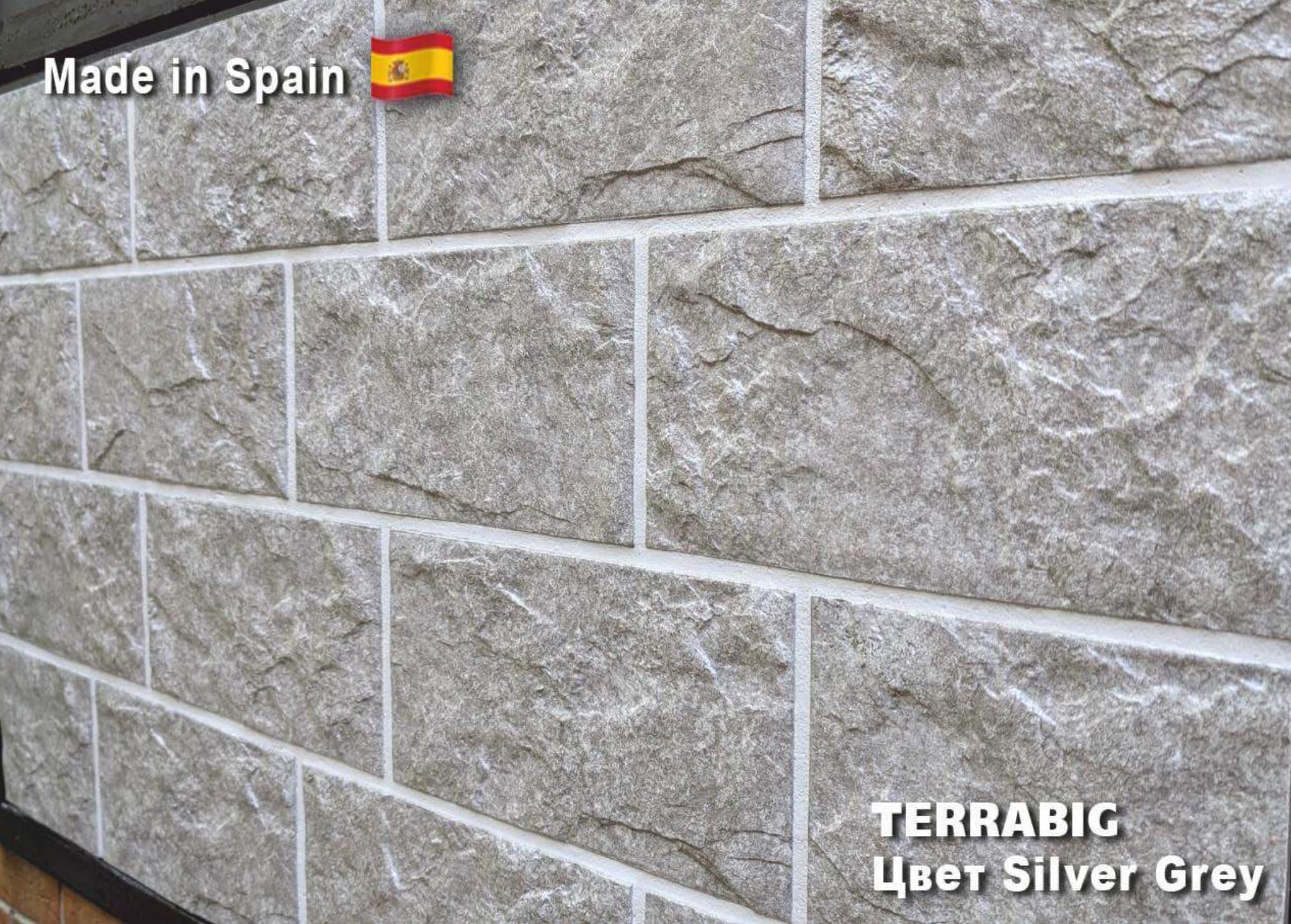 Облицовочная плитка Terra TERRABIG Silver Grey крупный формат под камень — архитектурная серия для фасада и интерьера