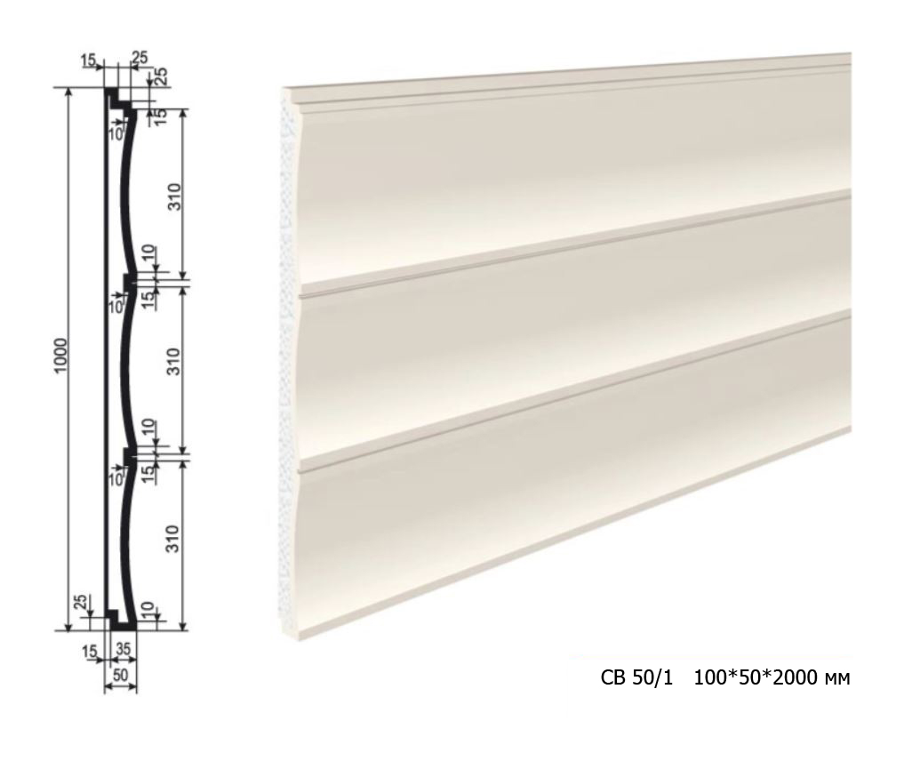 Панель утепления под покраску для фасада - изосайдинг из пенополистирола СВ-50/1 1000*50*2000 мм