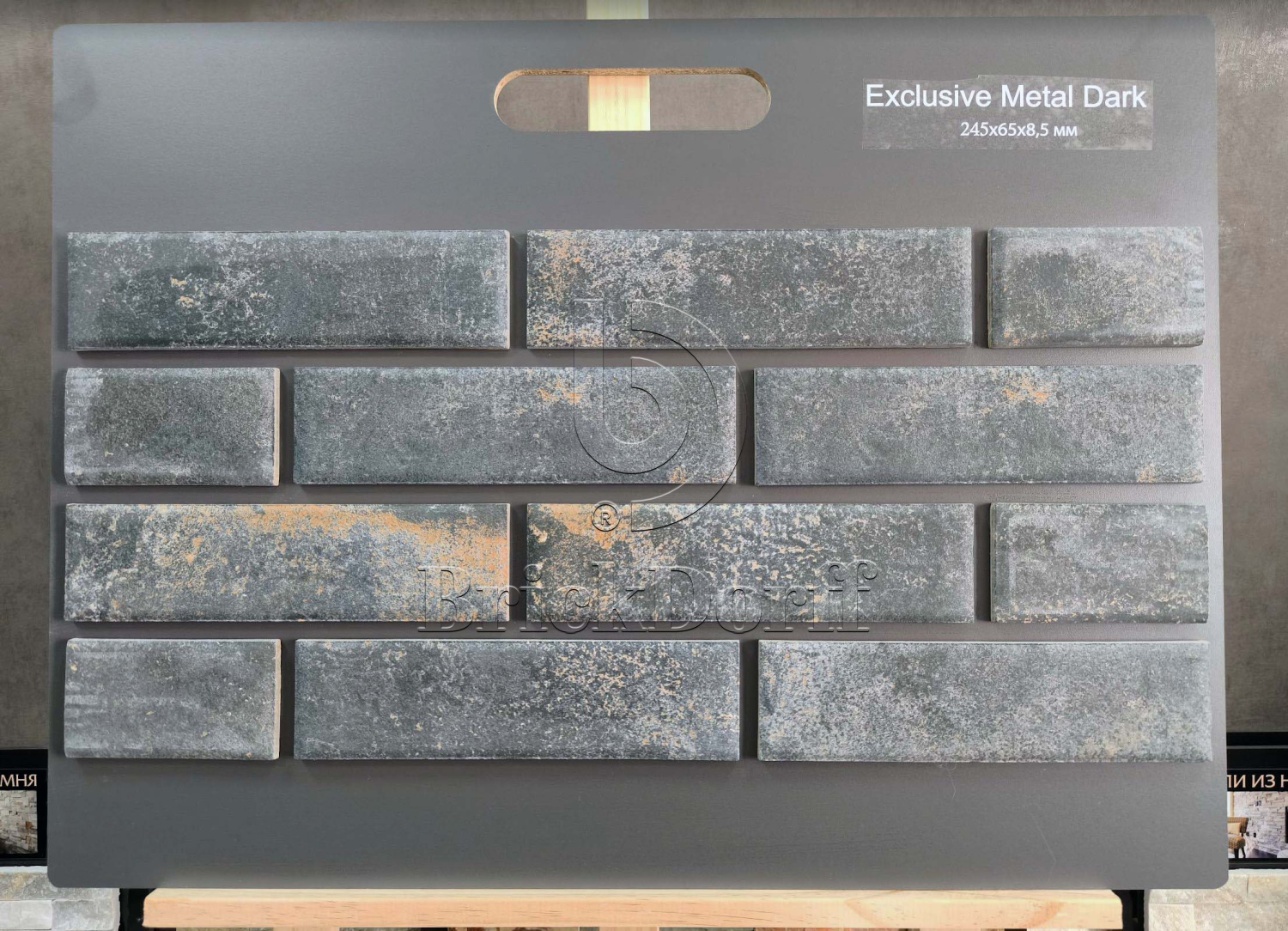 Metal Dark 245х65х8,5 мм клинкерная плитка под кирпич для фасада и цоколя