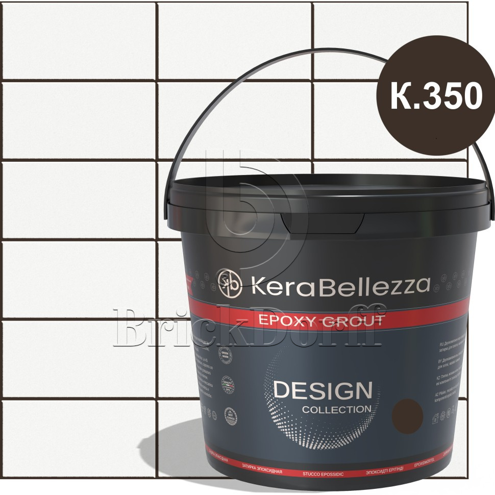 Эпоксидная затирка KeraBellezza Design CrystalQuartz© Цвет K.350 графитовый 2 кг