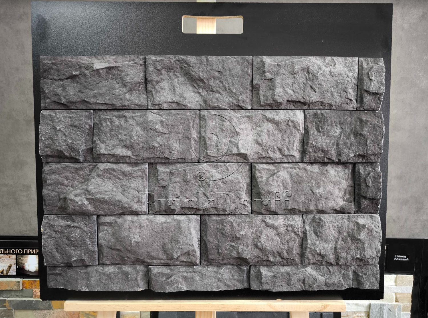 6-13 Афины 190*95*10-20 мм, декоративный камень для фасада и интерьера Petra