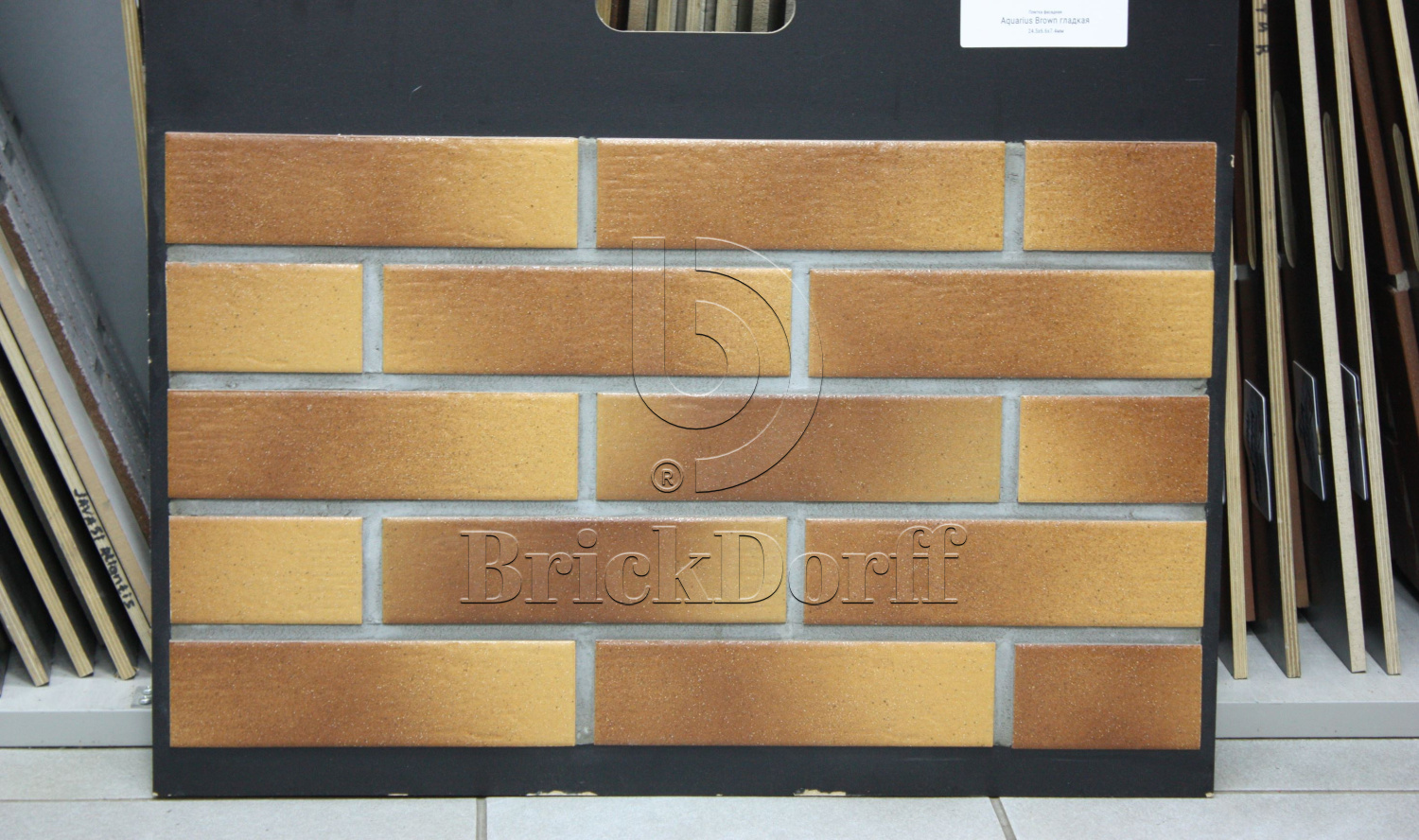 Aquarius Brown 245X66х7,4 мм Клинкерная фасадная плитка под кирпич облицовочная желтая