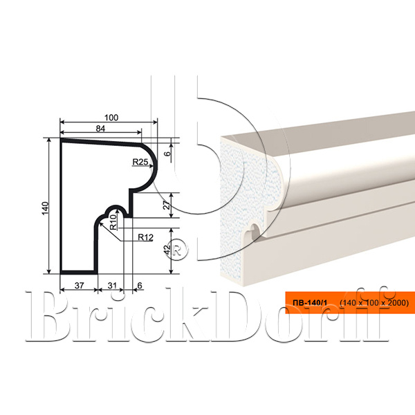 ПОДОКОННИК для Фасада и Интерьера - лепнина, декор из пенополистирола ПВ-140/1 140*100*2000 мм