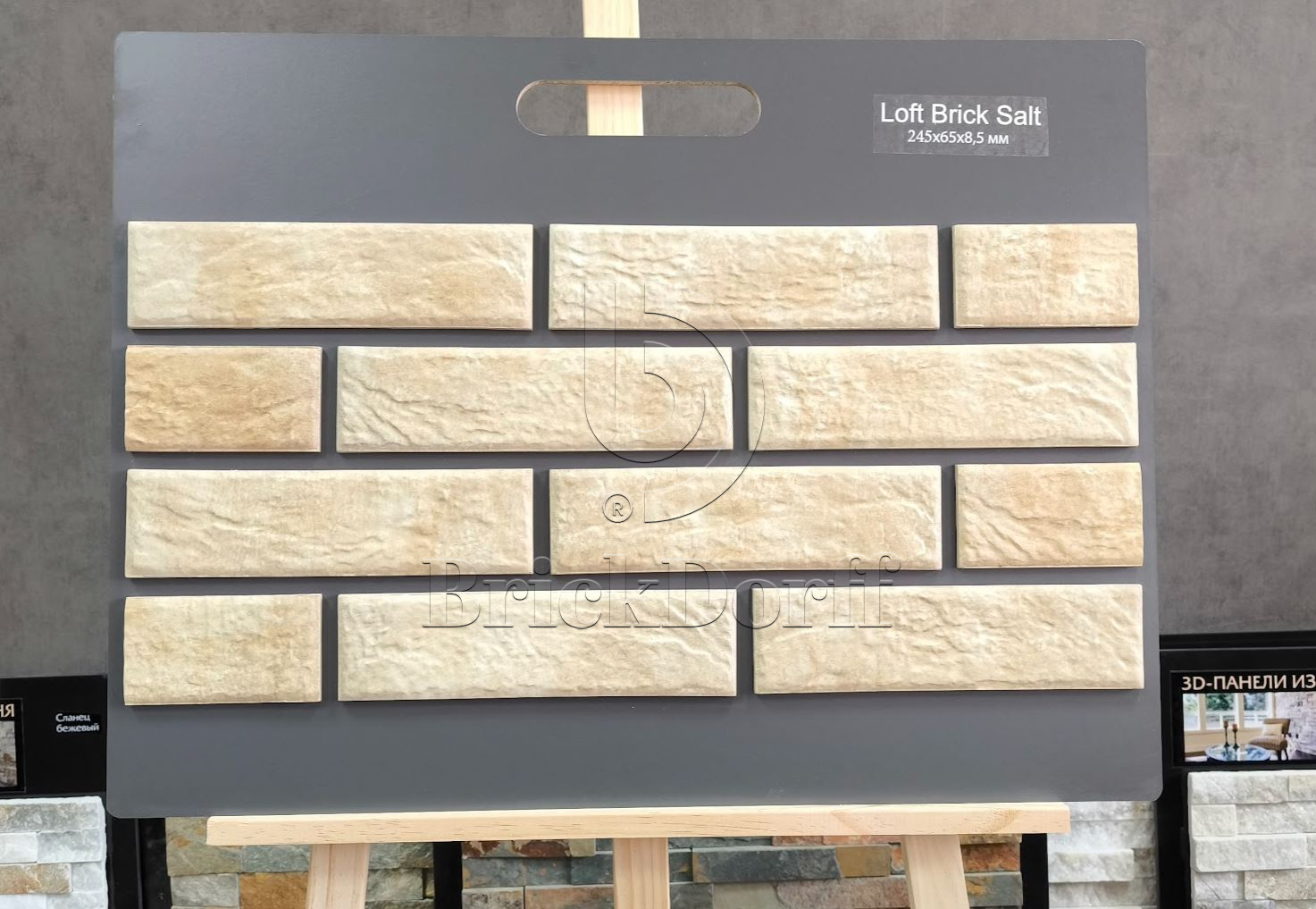 Loft Salt 245х65х8,5 мм клинкерная плитка под кирпич для фасада и цоколя