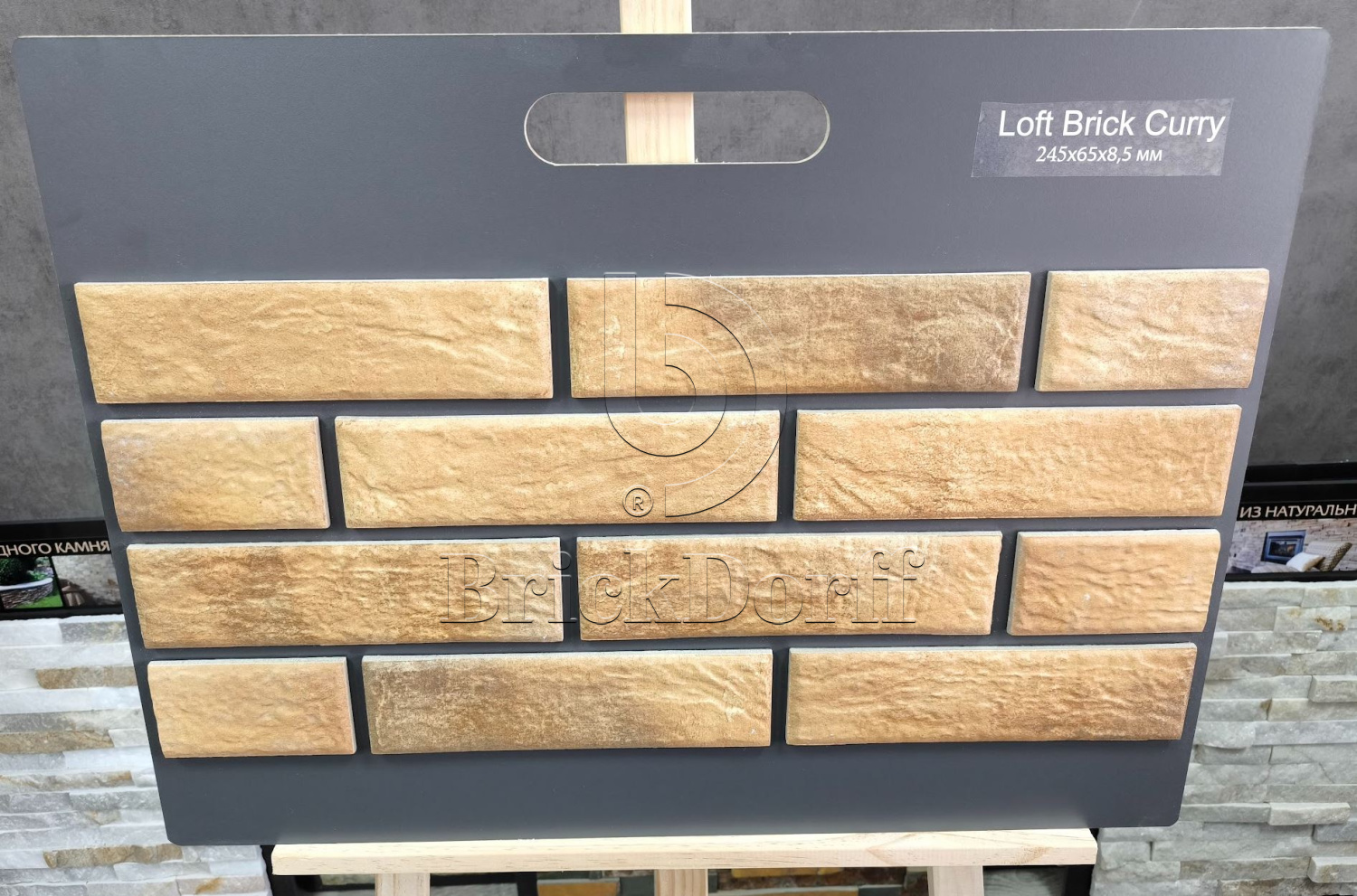 Loft Curry 245х65х8,5 мм клинкерная плитка под кирпич для фасада и цоколя