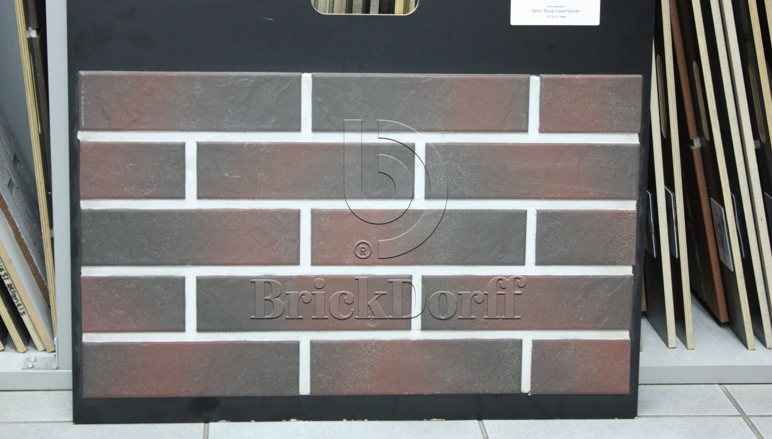 Semir Rosa 245X66х7,4 мм Клинкерная фасадная плитка под кирпич облицовочная, красно-коричневый