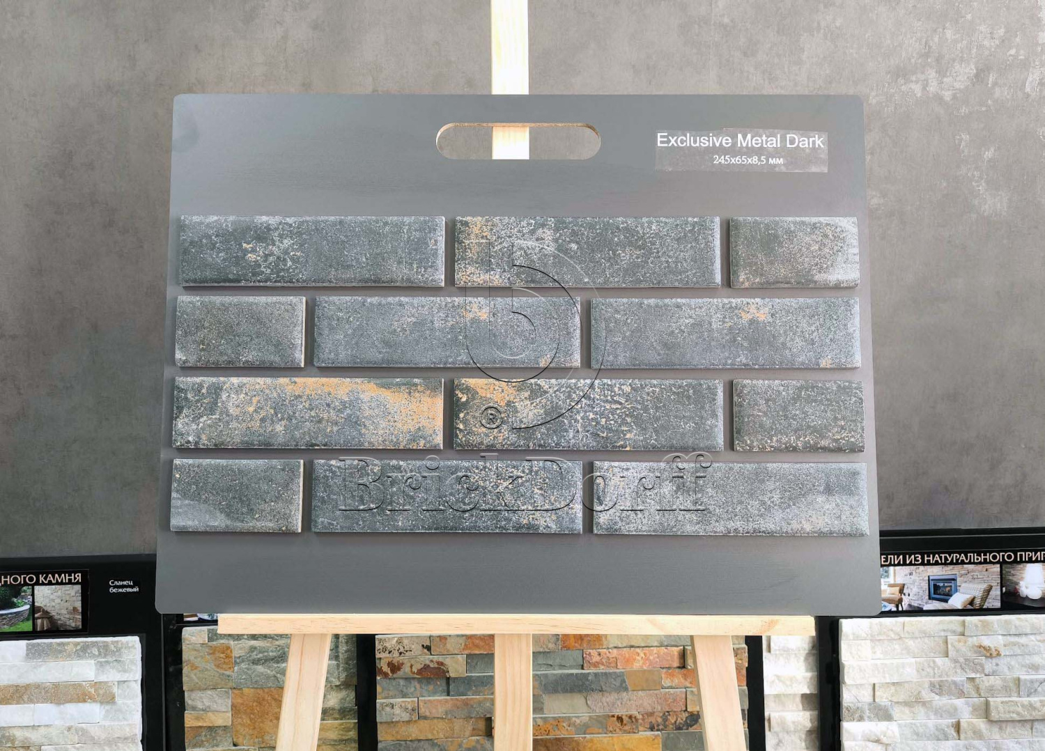 Metal Dark 245х65х8,5 мм клинкерная плитка под кирпич для фасада и цоколя