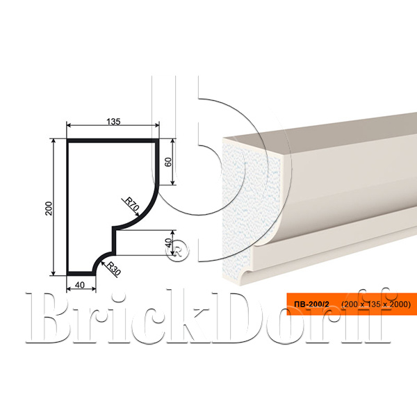 ПОДОКОННИК для Фасада и Интерьера - лепнина, декор из пенополистирола ПВ-200/2 200*135*2000 мм