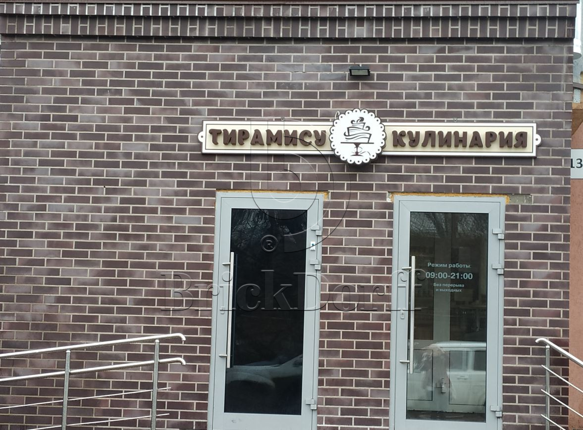 Aubergine 240*71*10 мм, Клинкерная фасадная плитка облицовочная под кирпич ABCklinker