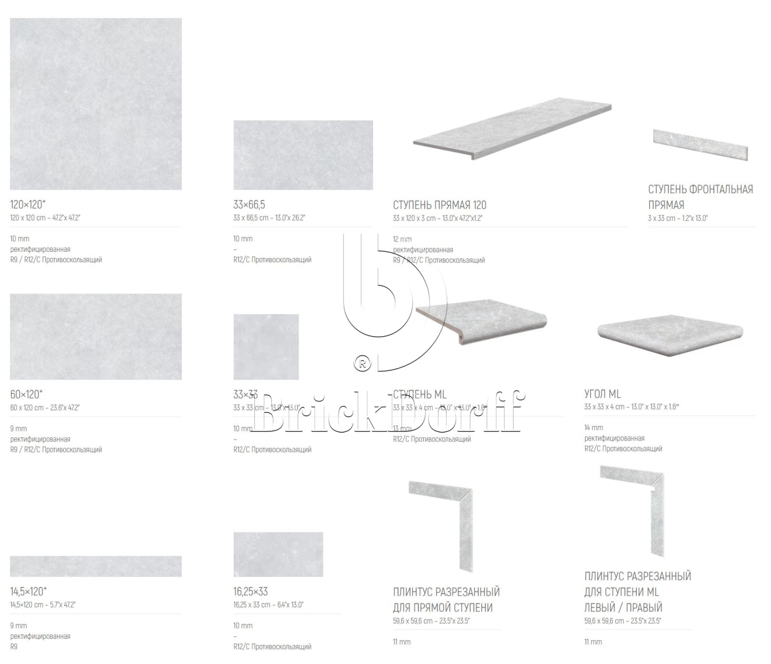 Ardenas CROMO Exagres 330*330*12 мм, клинкерная ступень флорентинер- с капиносом, противоскользящая