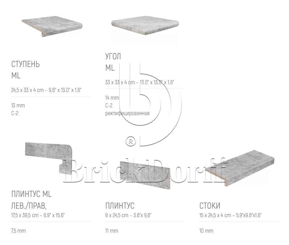 Manhattan Grey Exagres 330*330*12 мм, клинкерная ступень флорентинер- с капиносом, противоскользящая