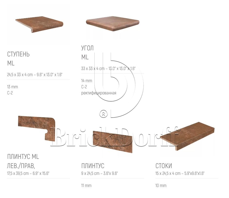 Manhattan Red Exagres 330*330*12 мм, клинкерная ступень флорентинер- с капиносом, противоскользящая