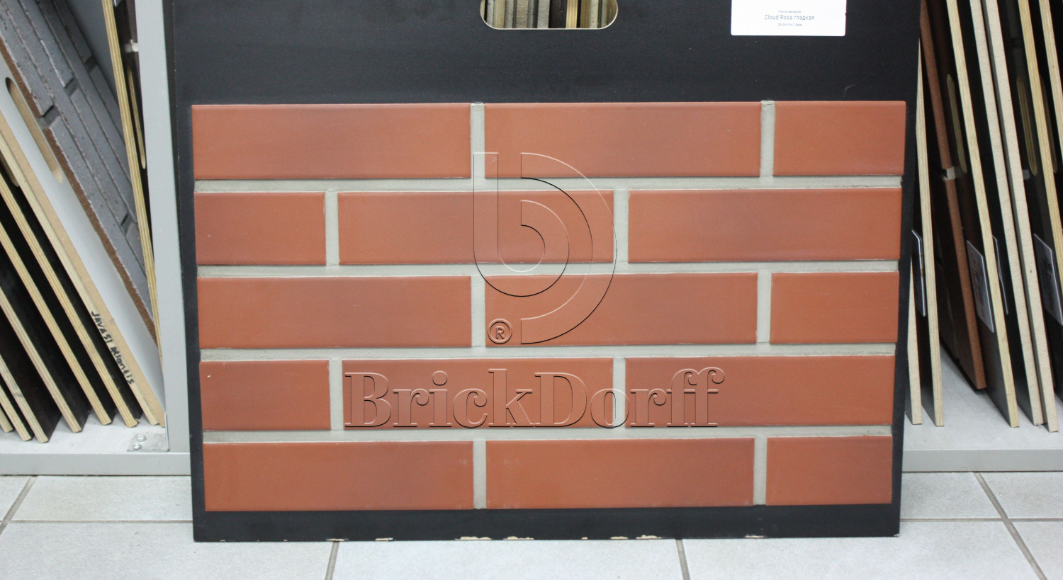 NATURAL ROSA 245X66х7,4 мм Клинкерная фасадная плитка под кирпич облицовочная терракотовая