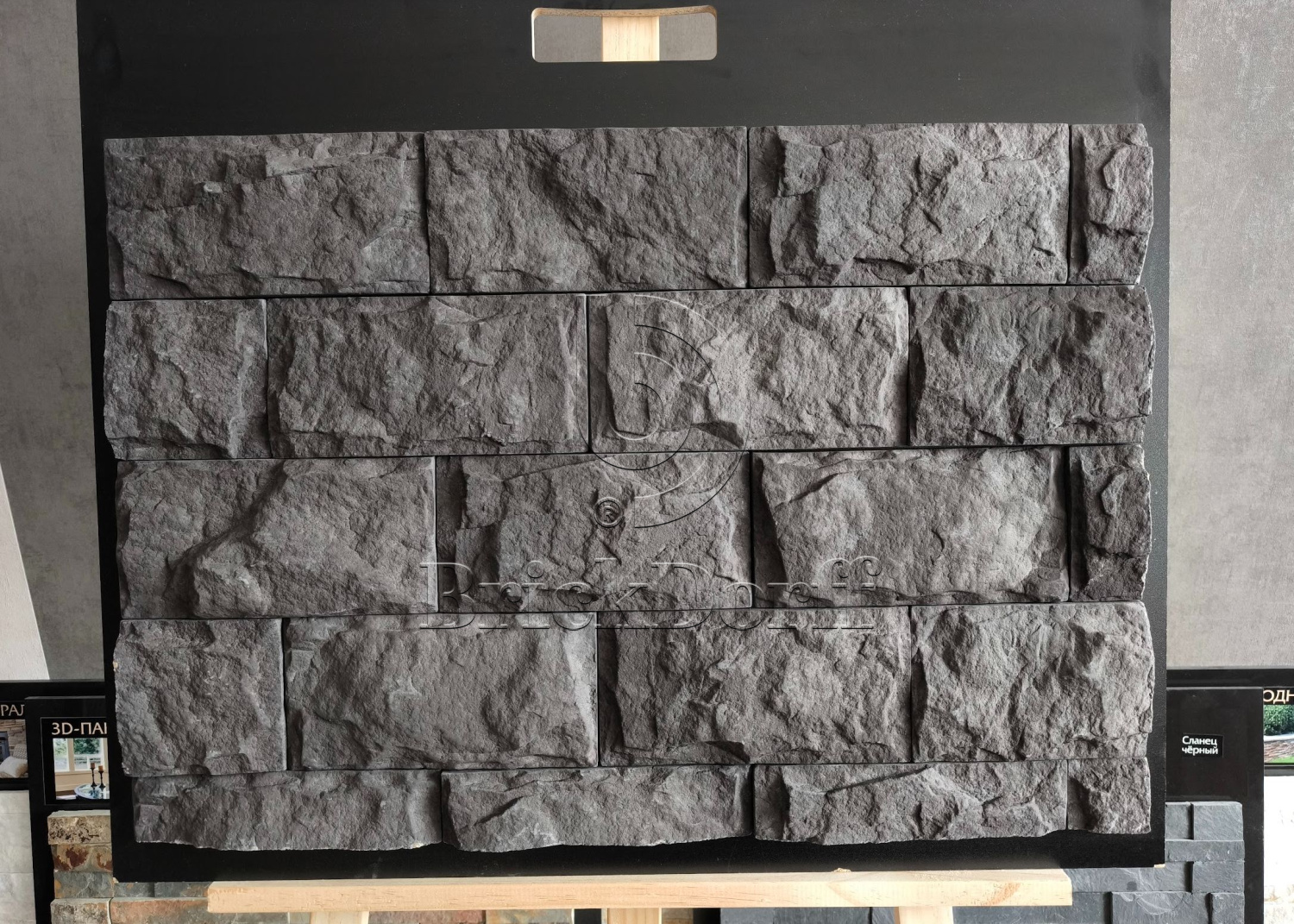 6-13 Афины 190*95*10-20 мм, декоративный камень для фасада и интерьера Petra