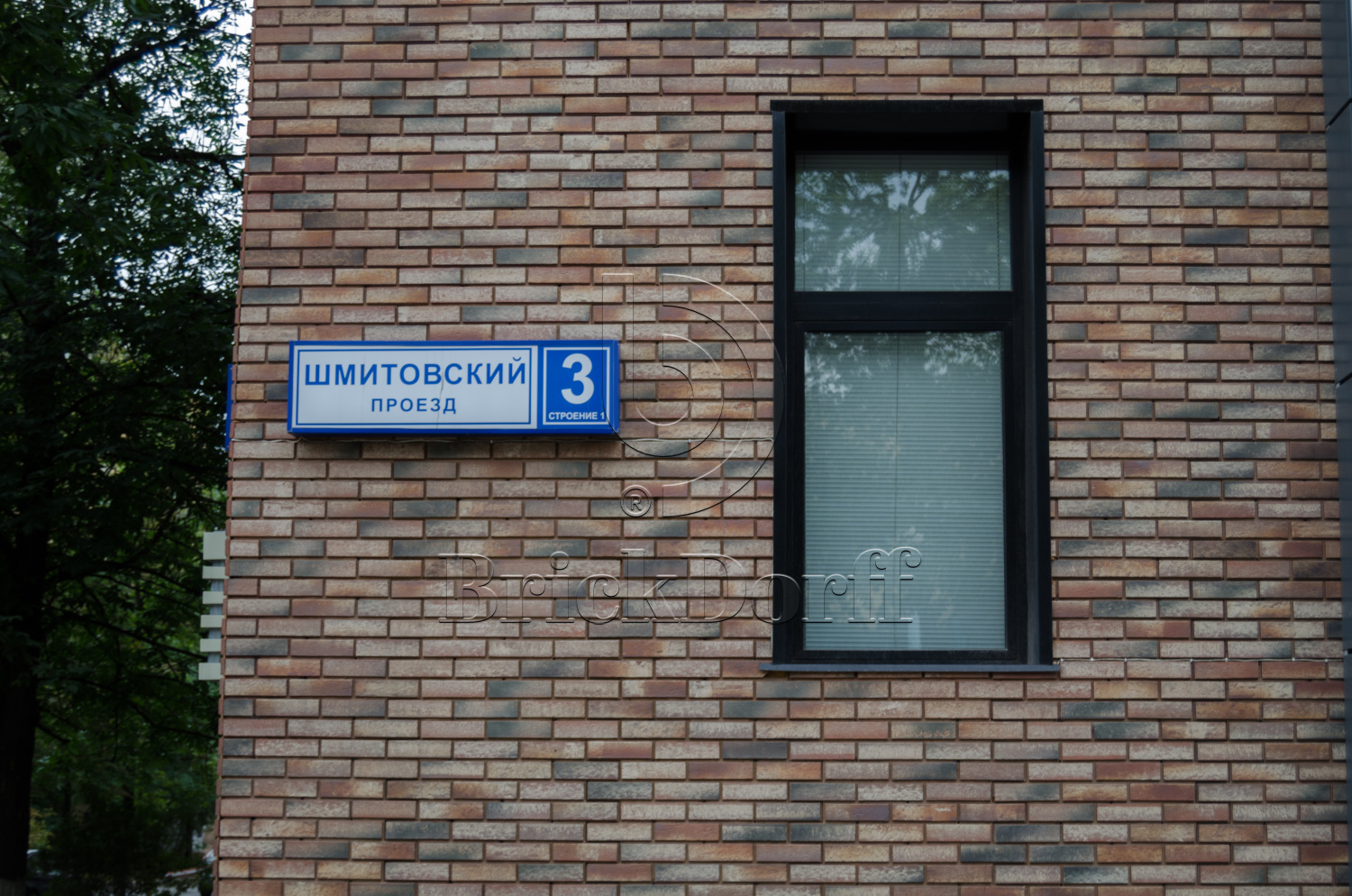 Клинкерная фасадная плитка облицовочная под кирпич Stroeher (Штроер) Zeitlos 357 backstein рельефная, 400*35*14 мм