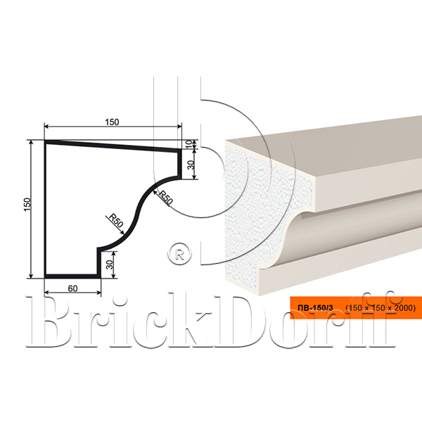 ПОДОКОННИК для Фасада и Интерьера - лепнина, декор из пенополистирола ПВ-150/3 150*150*2000 мм