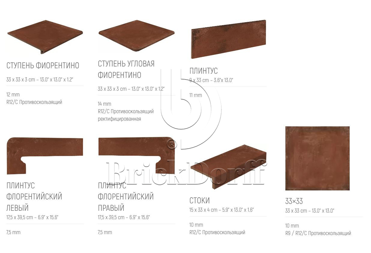 Alhamar ROJO Exagres 330*330*12 мм, клинкерная угловая ступень флорентинер с капиносом, противоскользящая
